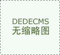 常见的几款电动车充电器基本电路原理详解高清